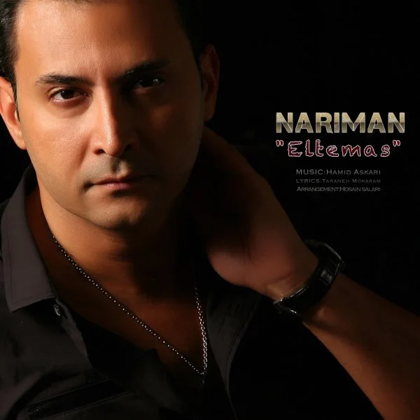 Nariman - Eltemas