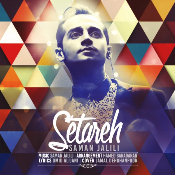 Saman Jalili - Setareh