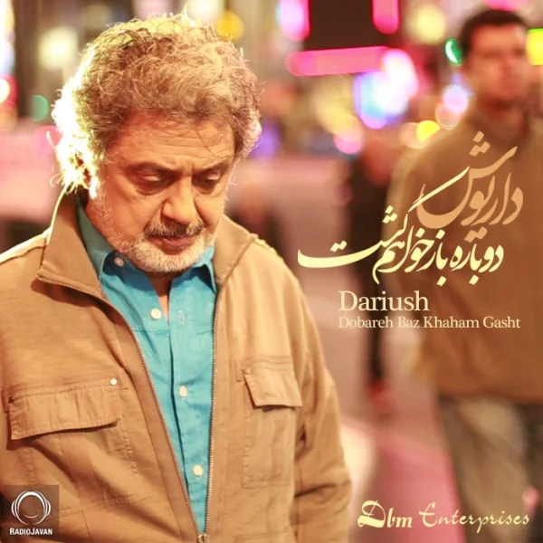 Dariush - Dobareh Baz Khaham Gasht