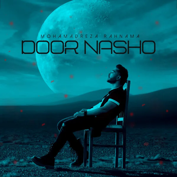 Mohamadreza Rahnama - Door Nasho