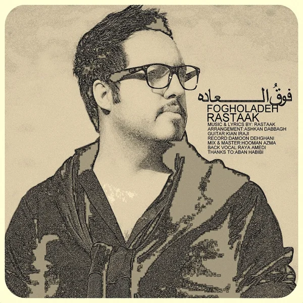 Rastaak - Fogholadeh
