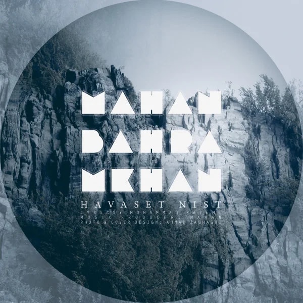 Mahan Bahramkhan - Havaset Nist