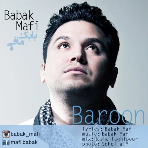 Babak Mafi - Baroon