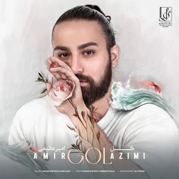 Amir Azimi - Gol