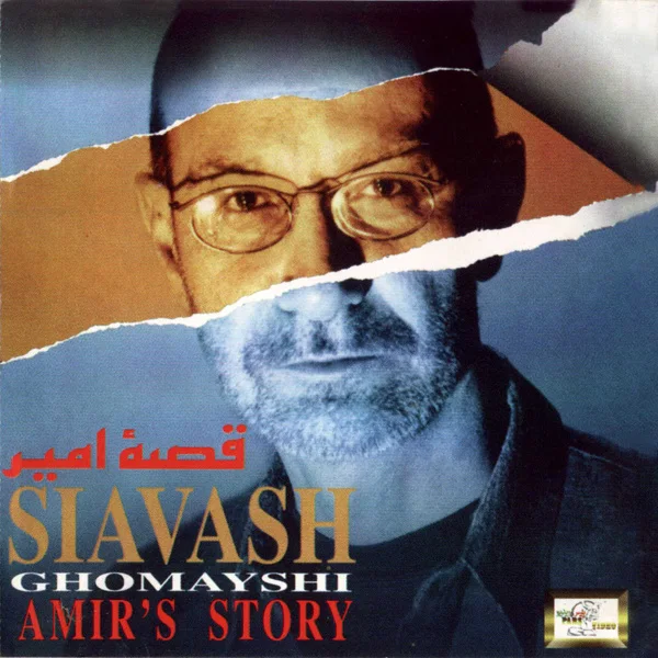 Siavash Ghomayshi - Bia Bargard