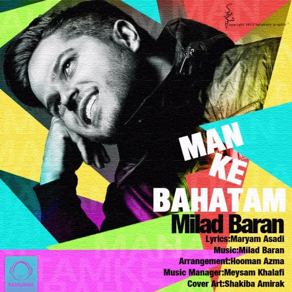 Milad Baran - Man Ke Bahatam