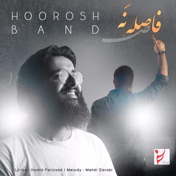 Hoorosh Band - Faseleh Na