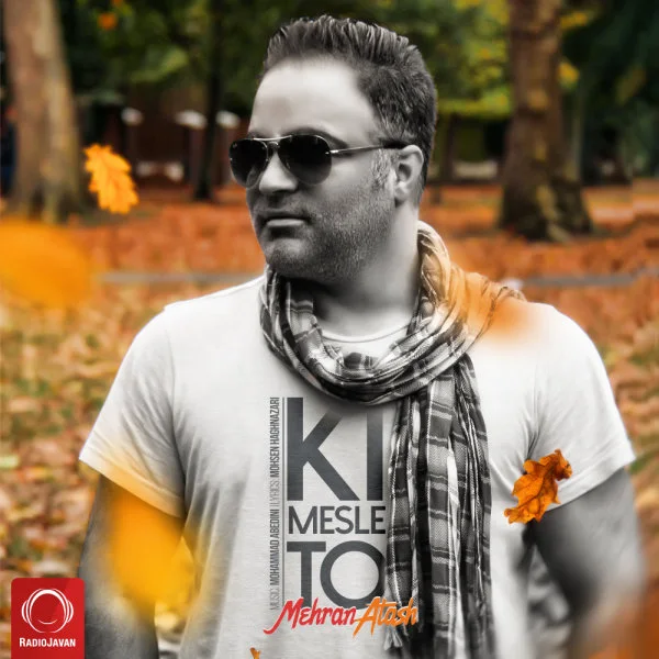 Mehran Atash - Ki Mesle To