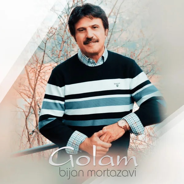 Bijan Mortazavi - Golam