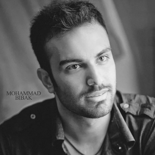 Mohammad Bibak - Gele