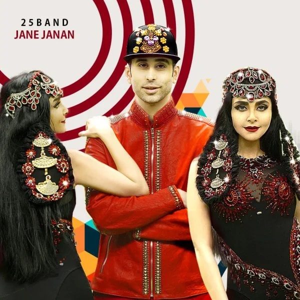 25 Band - Khoob Kon Haalamo