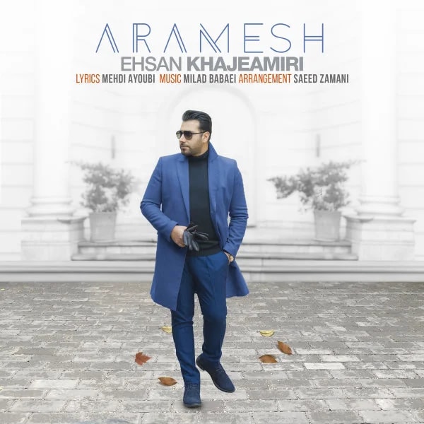 Ehsan Khajehamiri - Aramesh