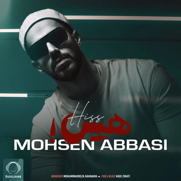 Mohsen Abbasi - Hiss
