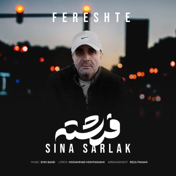 Sina Sarlak - Fereshte