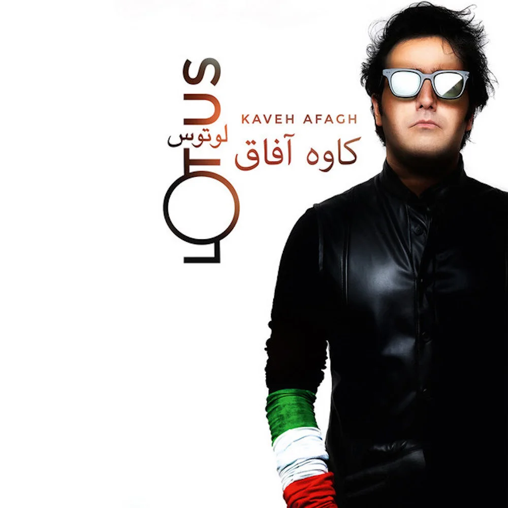 Kaveh Afagh - Bespar Be Ma