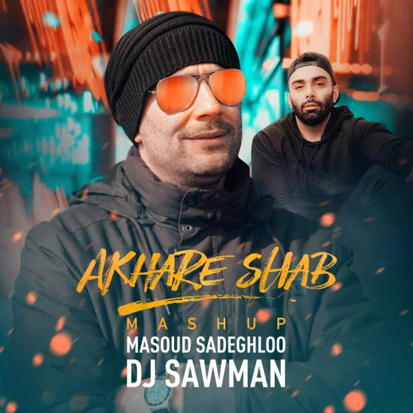 Masoud Sadeghloo & Mehdi Hosseini - Akhare Shab (DJ SawMan Mashup)