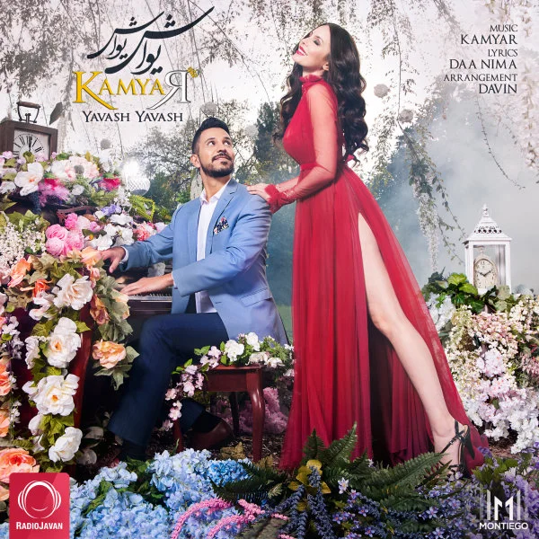 Kamyar - Yavash Yavash
