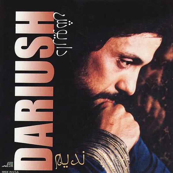 Dariush - Faje-eh Music