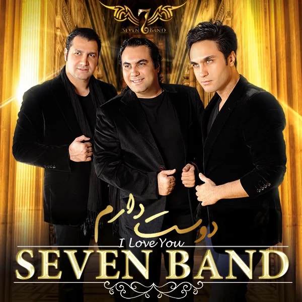 7 Band - Nafas