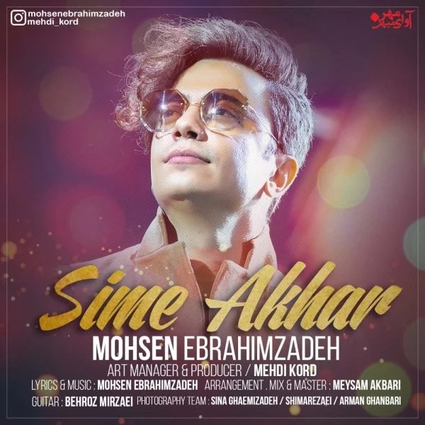 Mohsen Ebrahimzadeh - Sime Akhar