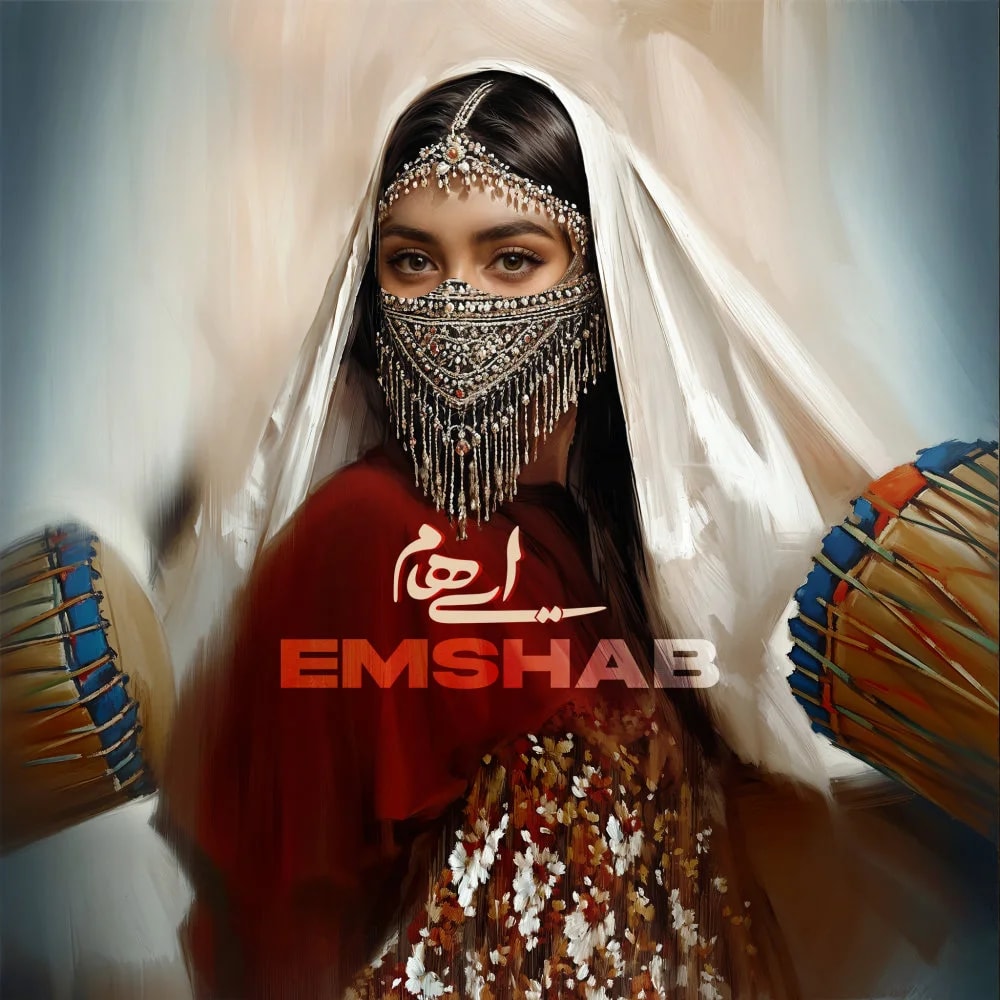 Ehaam - Emshab