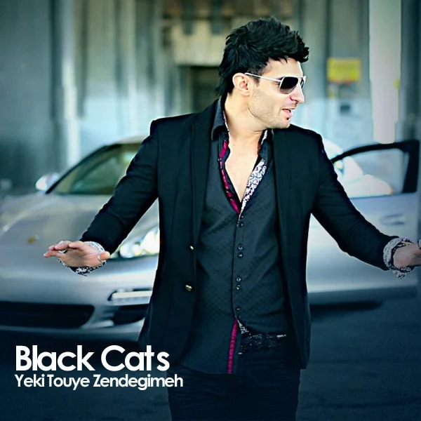Black Cats - Yeki Touye Zendegimeh