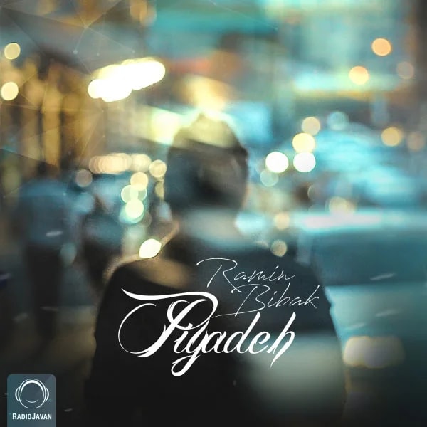 Ramin Bibak - Piyadeh