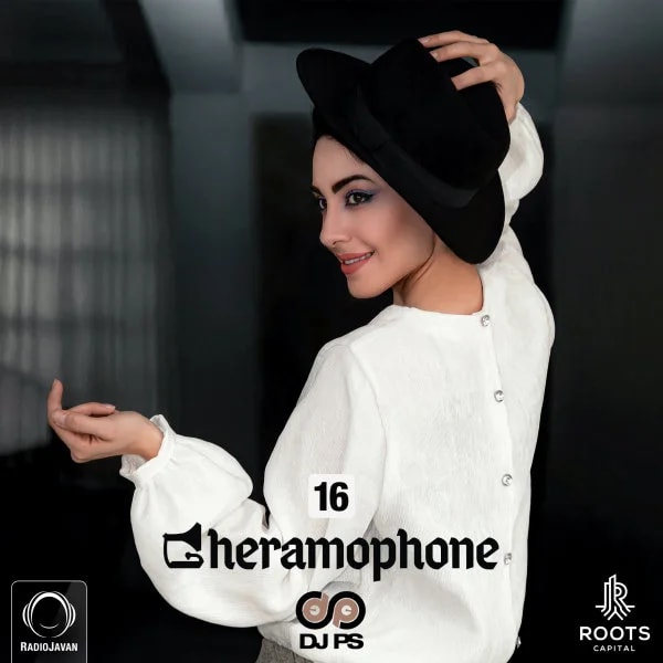 DJ PS - Gheramophone 16