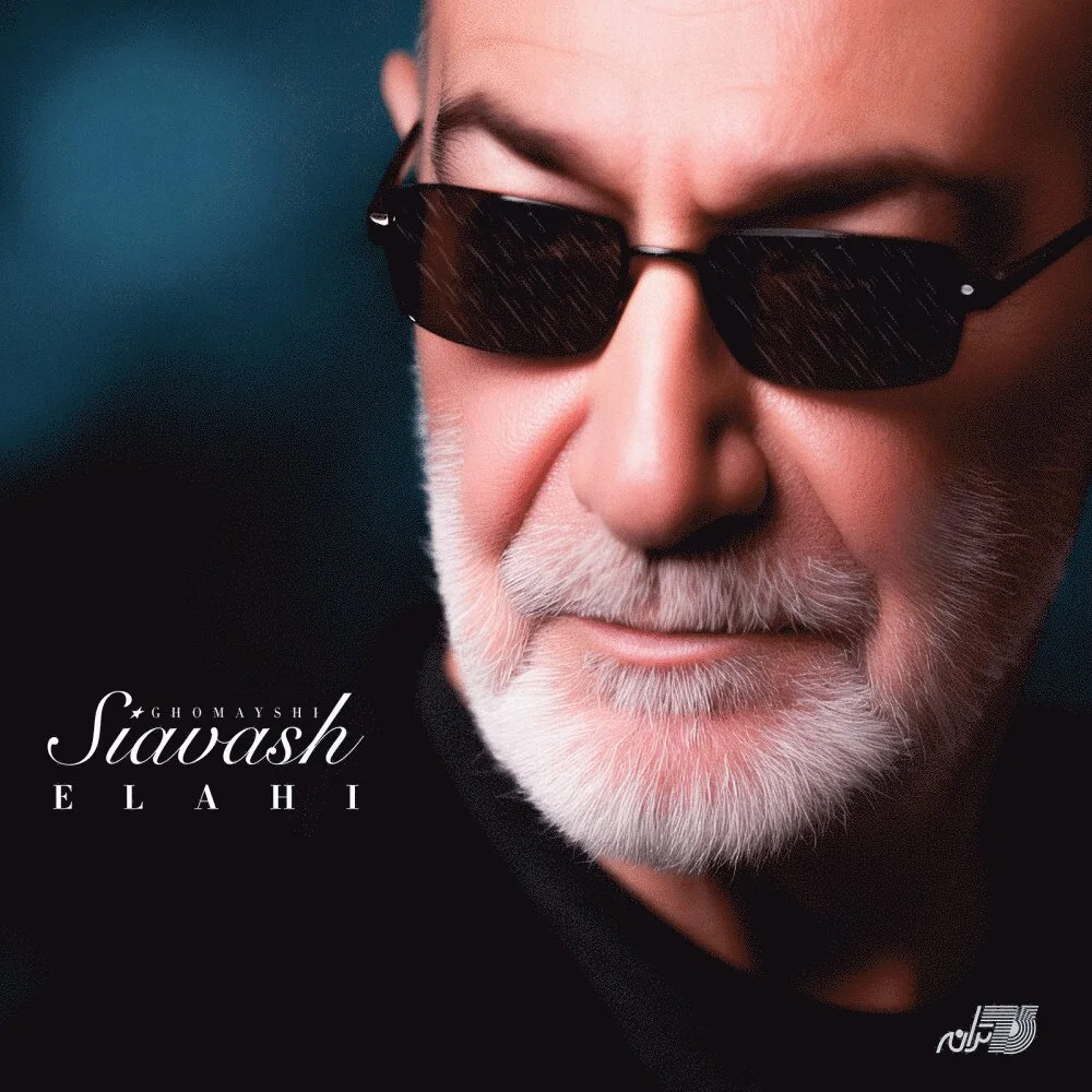 Siavash Ghomayshi - Elahi