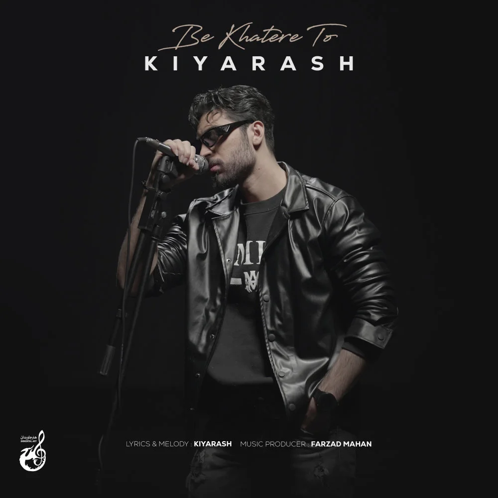 Kiyarash - Be Khatere To