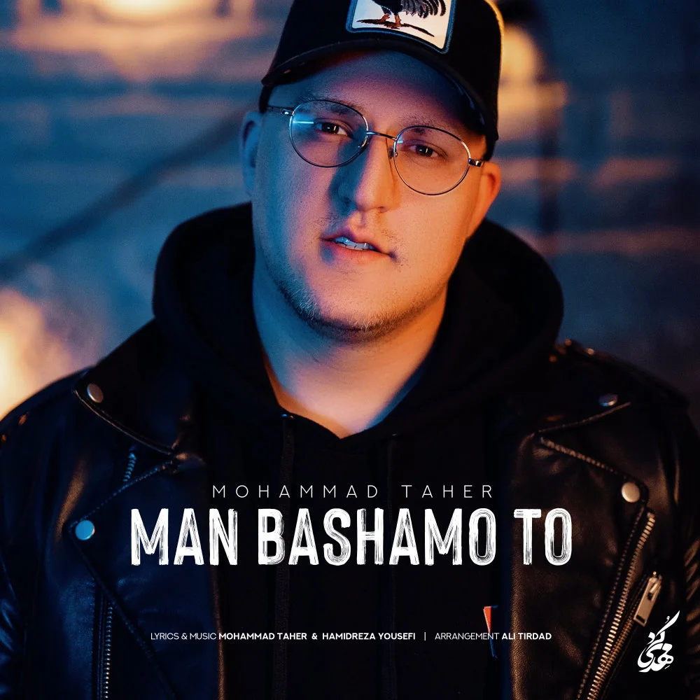 Mohammad Taher - Man Bashamo To