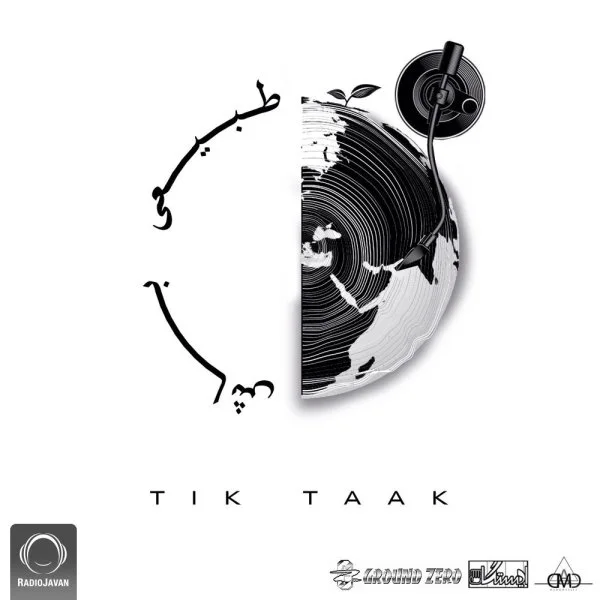 Tik Taak - Sharmandam