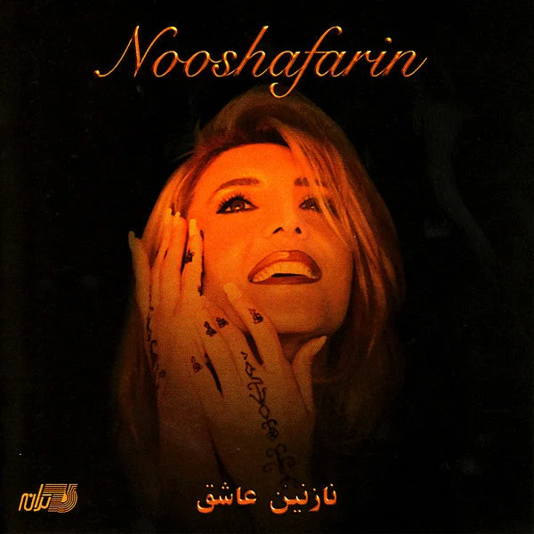 Nooshafarin - Mosafer