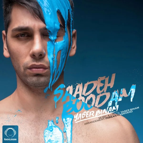Yaser Binam - Saadeh Boodam