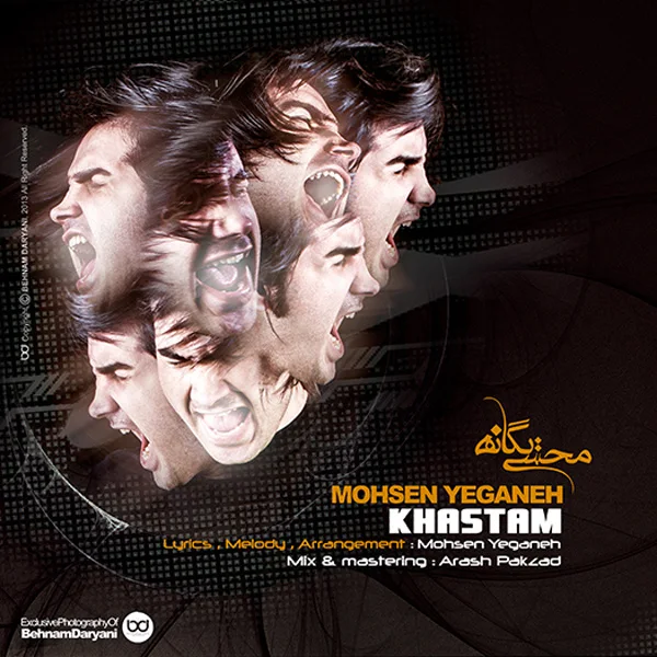 Mohsen Yeganeh - Khastam