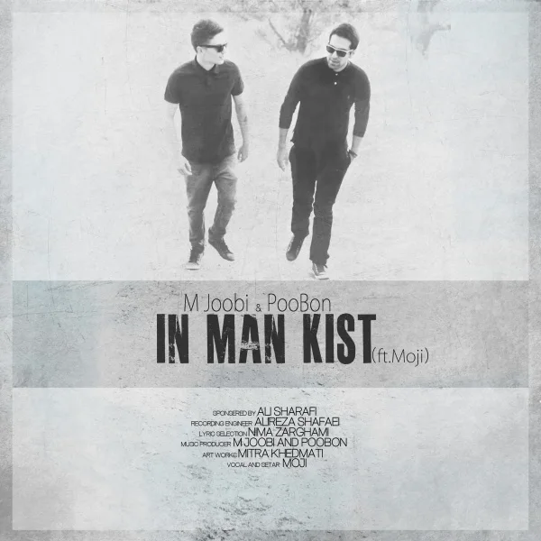 MJoobi & PooBon - In Man Kist (Ft Moji)