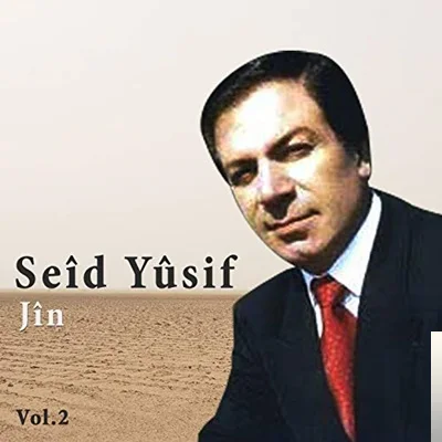 Seid Yusif - Davet E Li Gunde Me