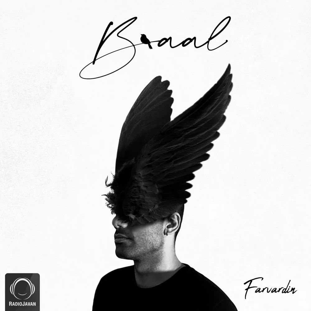 Farvardin - Fogholade