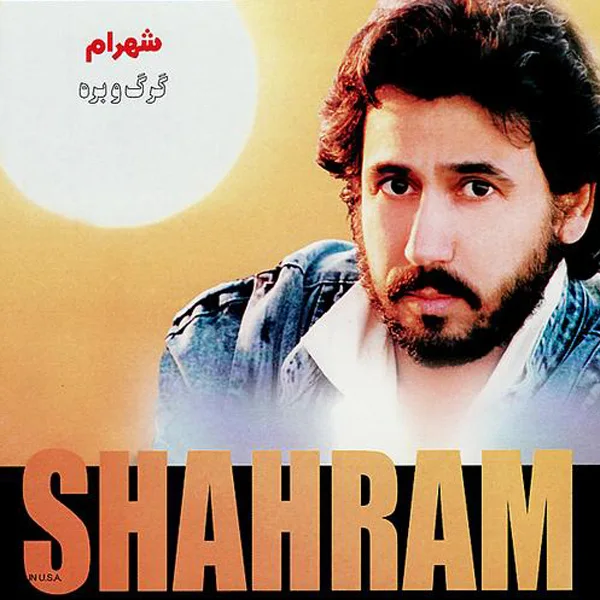 Shahram Shabpareh - Takht Salimoon
