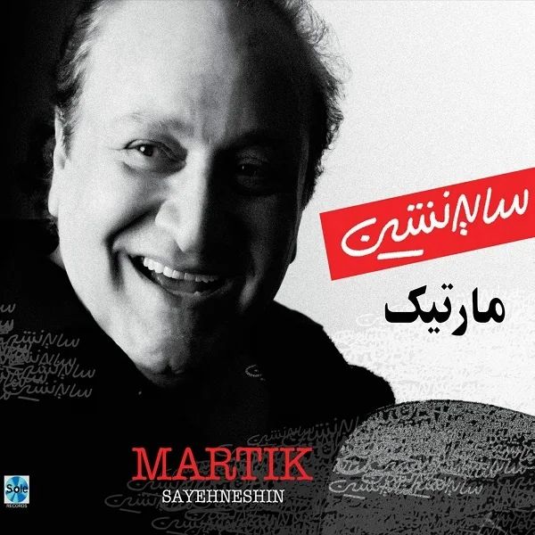 Martik - Ba Tow Bad Nistam