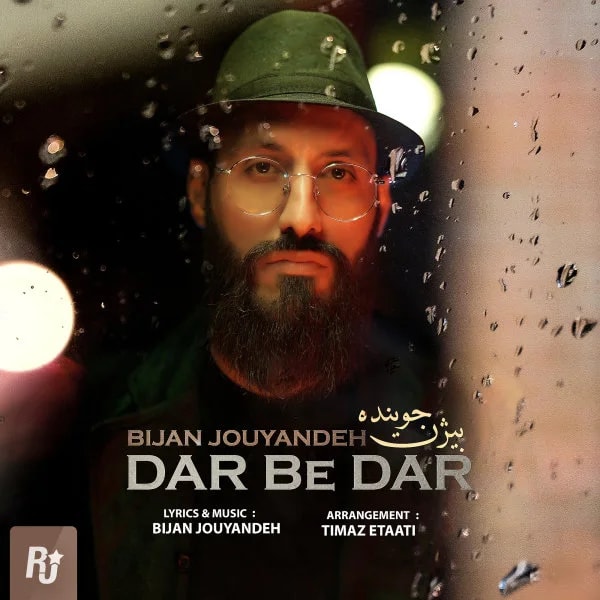 Bijan Jouyandeh - Dar Be Dar