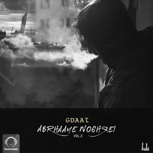 Gdaal - Neshune (Ft Paya)