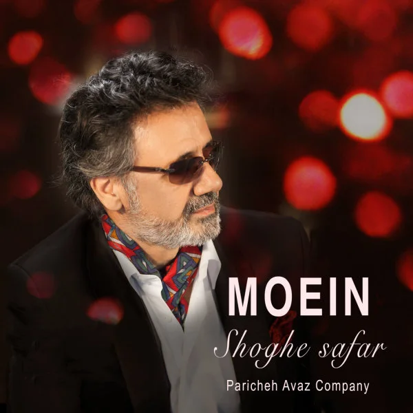 Moein - Shoghe Safar
