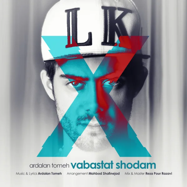 Ardalan Tomeh - Vabastat Shodam