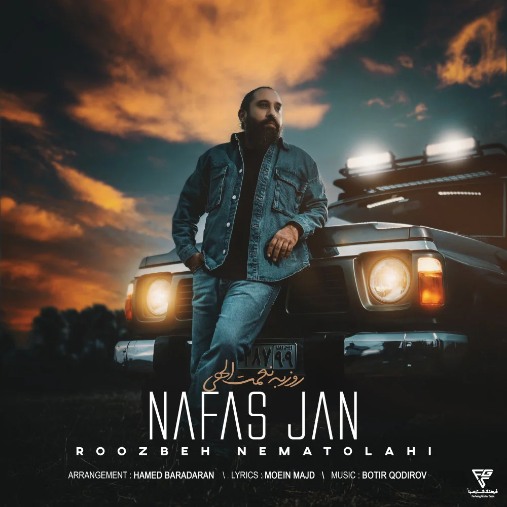 Roozbeh Nematollahi - Nafas Jan