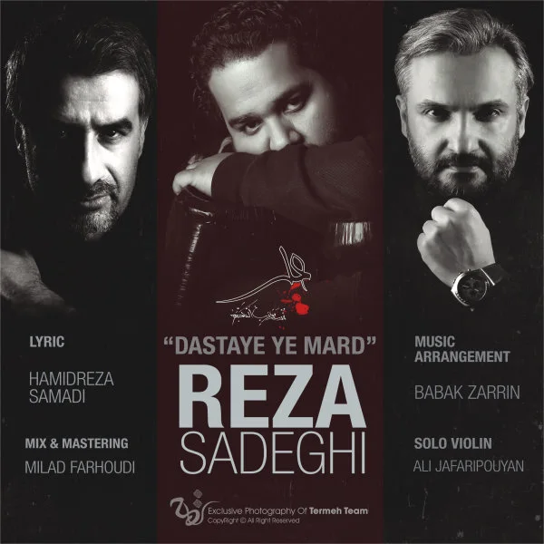 Reza Sadeghi - Dastaye Ye Mard
