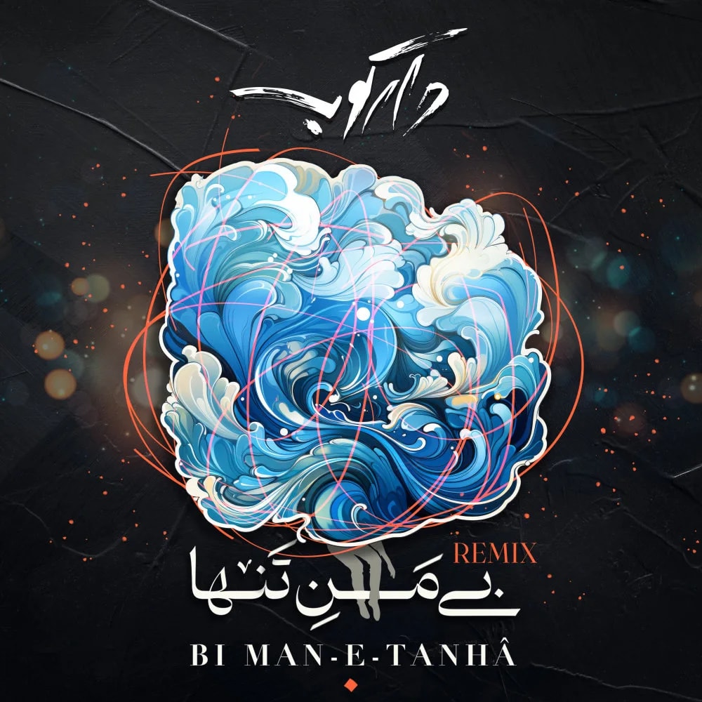 Daarkoob Band - Bi Mane Tanha (Remix)