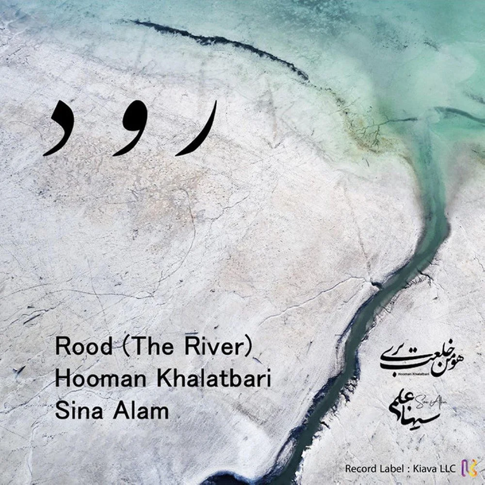 Hooman Khalatbari & Sina Alam - Rood
