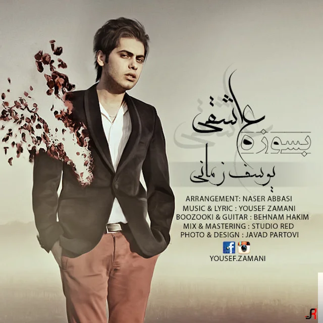 Yousef Zamani - Delgir Nasho