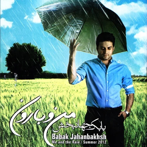 Babak Jahanbakhsh - Ey Del